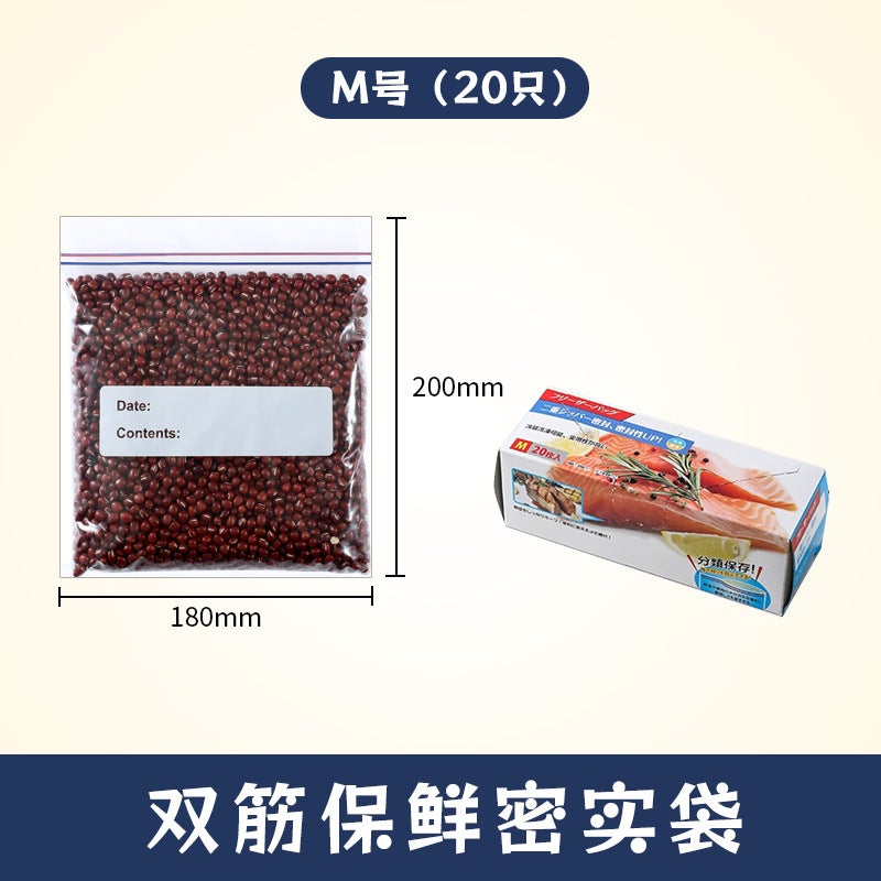 Special Fresh-Keeping Bag, Thickened Sealed Bag, Food-Grade Refrigerator Storage Dense Bag, Fresh-Keeping Bag - Image 1